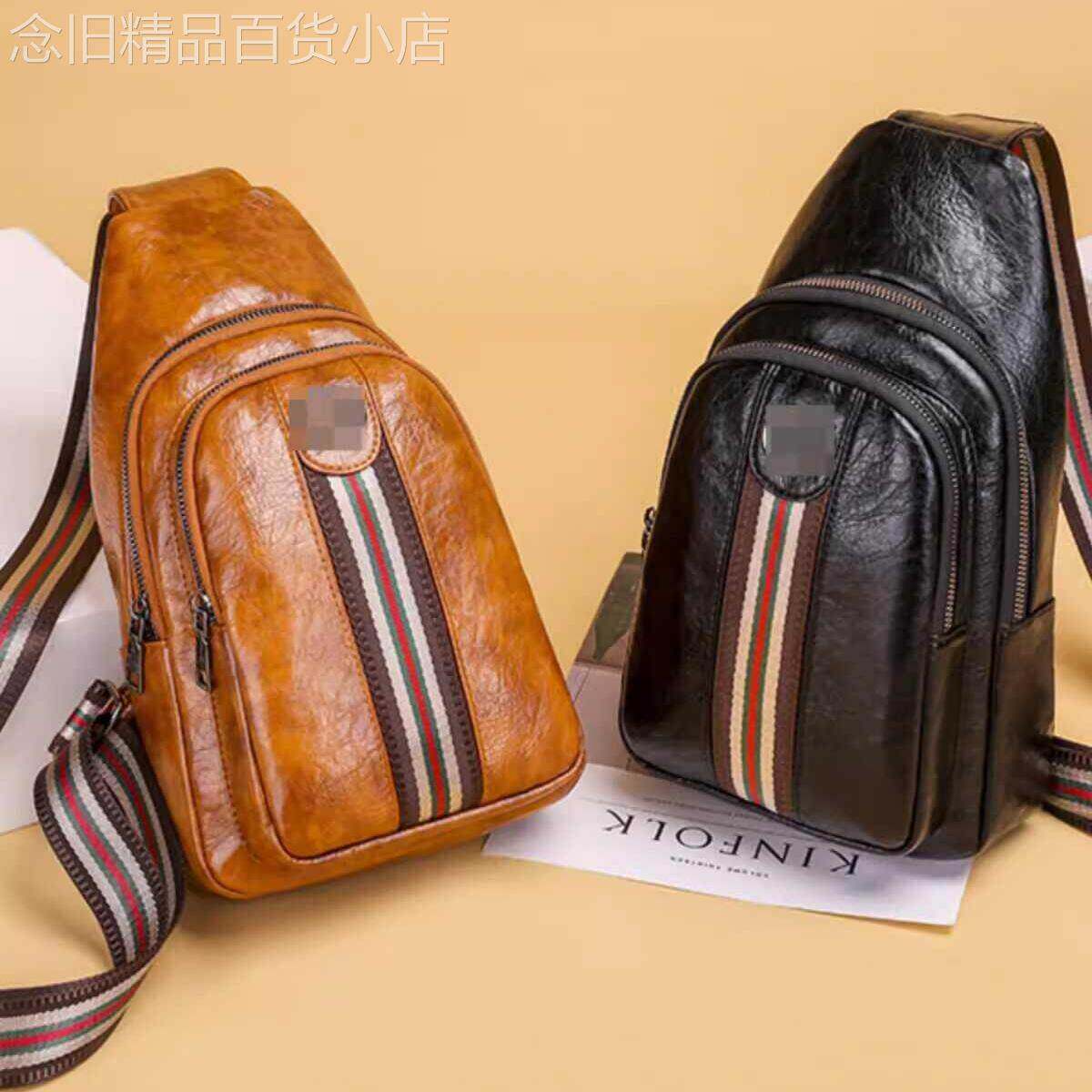 香港品牌女士胸包潮新款时尚斜跨包女百搭洋派单肩小包条纹胸前包