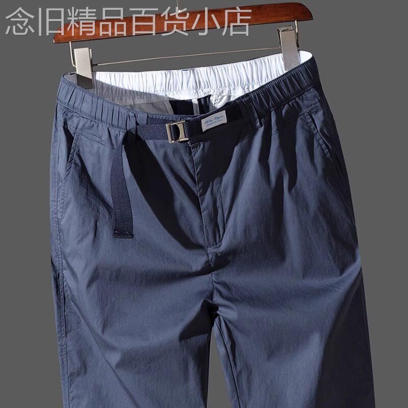 高级感冰丝西裤男夏季薄款直筒宽松纯色商务纯色男士休闲九分裤