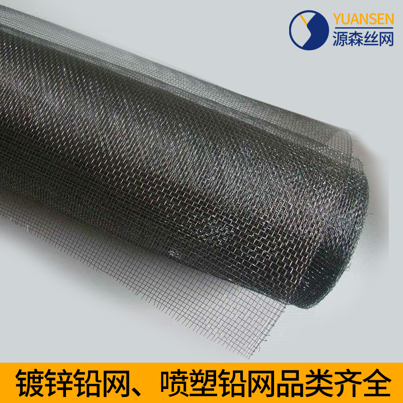 铅网泥浆网砂浆网建筑工地拦截后浇带混凝土挡浆网密目防裂钢丝网