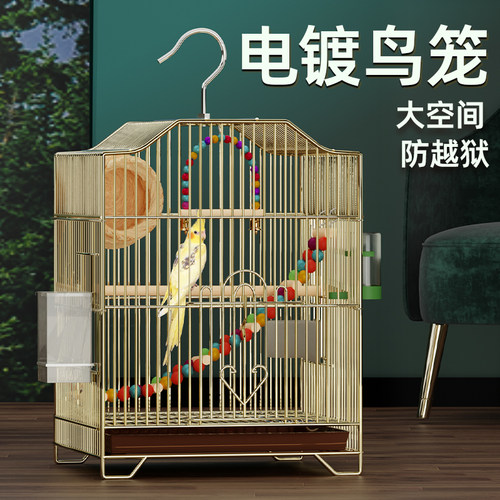 鸟笼鹦鹉笼子新款大号虎皮绣眼牡丹玄凤八哥专用全套别墅铁鹦鹉笼