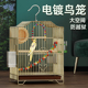 鸟笼鹦鹉笼子新款 大号虎皮绣眼牡丹玄凤八哥专用全套别墅铁鹦鹉笼