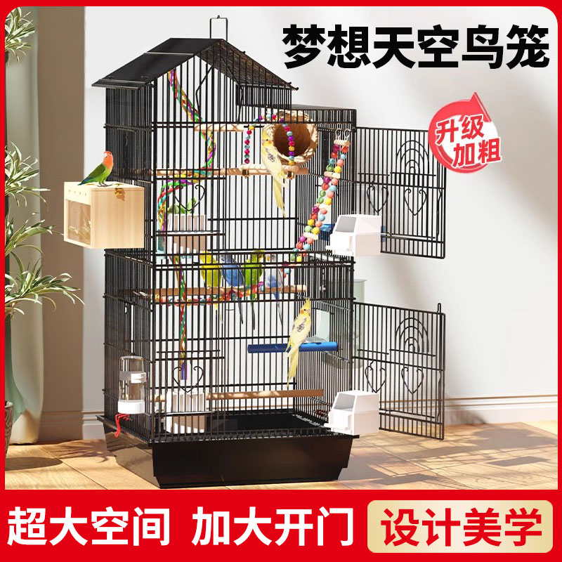 鹦鹉笼鸟笼虎皮玄凤牡丹专用鸟笼子繁殖家用金属大号豪华观赏别墅