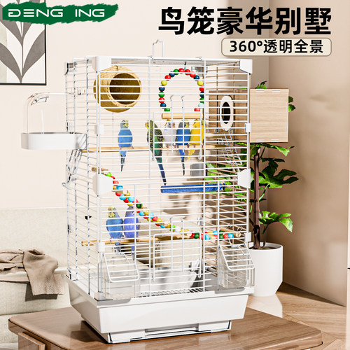 鸟笼鹦鹉笼子虎皮玄凤牡丹文鸟特大号别墅金属居家大空间观赏鸟笼