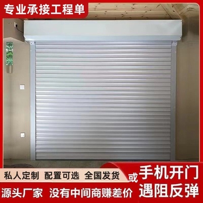 定制电动门车库门卷帘门定制电动卷帘门双层铝合金白色遥控自动门