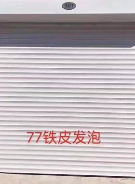 电动卷帘门防盗安全静音密封