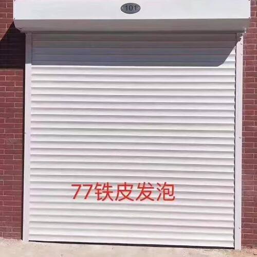 电动卷帘门防盗安全静音密封