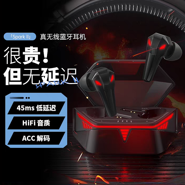 tezo TT01B spark火花二代电竞游戏蓝牙耳机低延迟真无线入耳式
