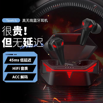 tezo TT01B spark火花二代电竞游戏蓝牙耳机低延迟真无线入耳式