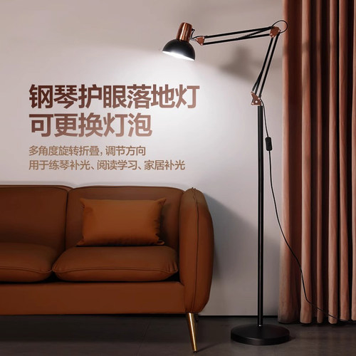 简约工业风落地灯办公客厅书房