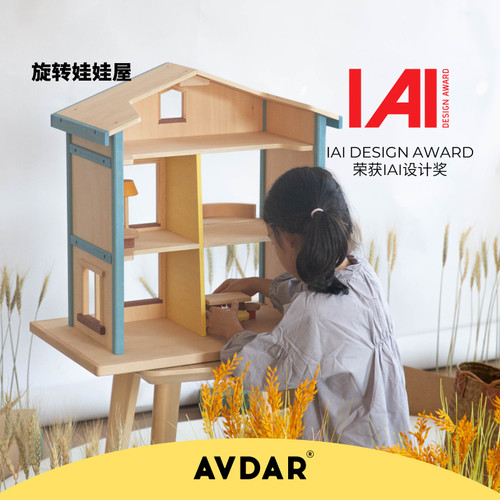 AVDAR旋转娃娃屋女孩仿真别墅