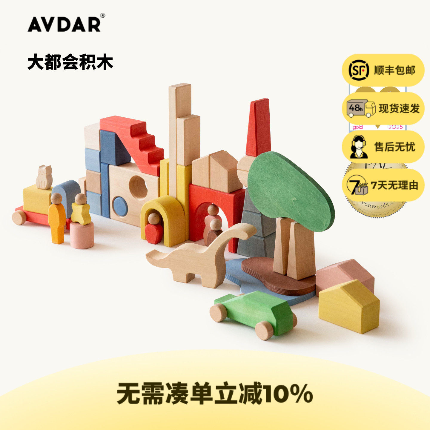 AVDAR�󶼻��ͯ��ľ�������Ӥ�׶�������Ů�������ƴװ��� 684Ԫ