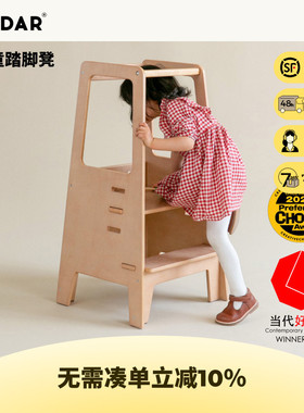 AVDAR儿童垫脚凳洗漱台阶踏脚凳宝宝踩脚凳学习塔站凳带扶手防滑