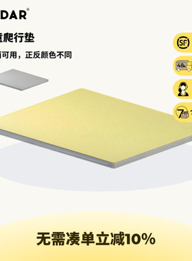 AVDAR爬行垫爬爬垫宝宝空气纤维榻榻米 攀爬架用加厚防摔儿童地垫