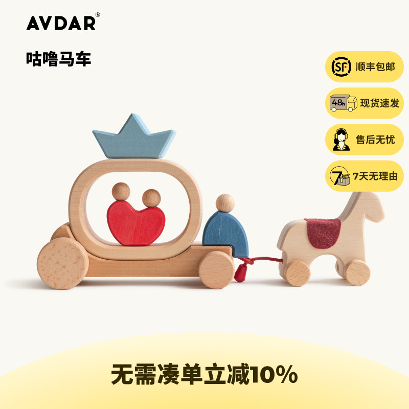 咕噜马车积木玩具3岁益智拼装