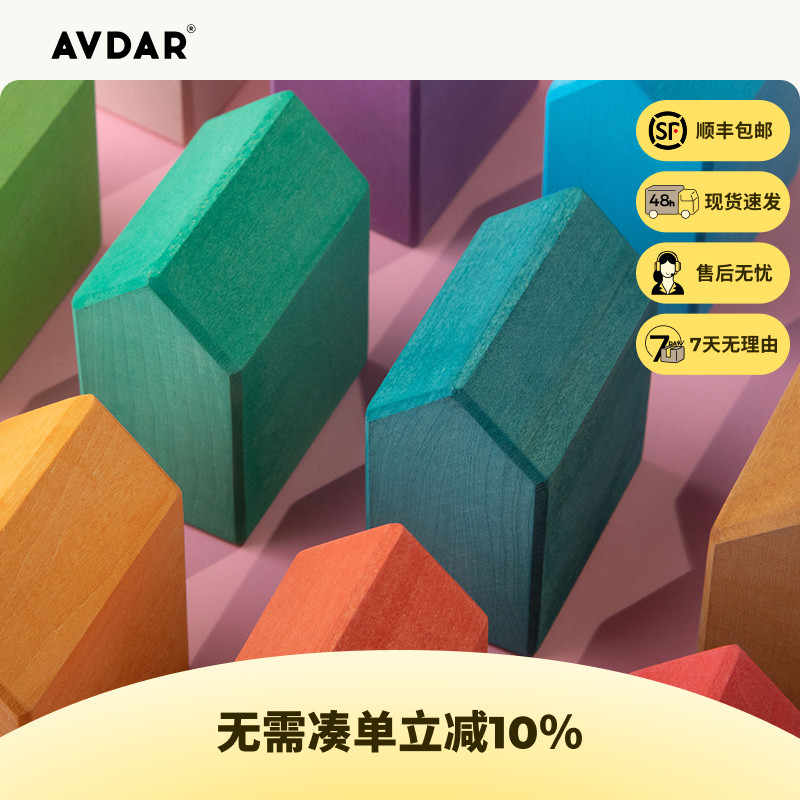 手工制作环保儿童益智彩虹积木