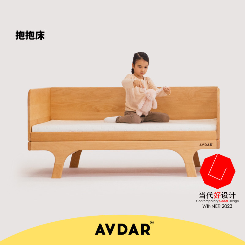 AVDAR抱抱床儿童床带护栏简约图片
