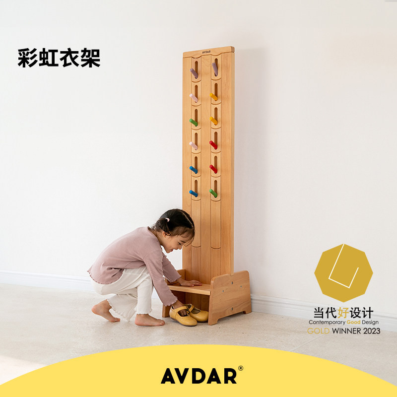 AVDAR彩虹挂衣架落地实木立式图片