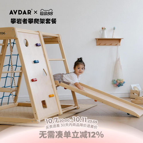 儿童玩具实木滑梯秋千攀爬架