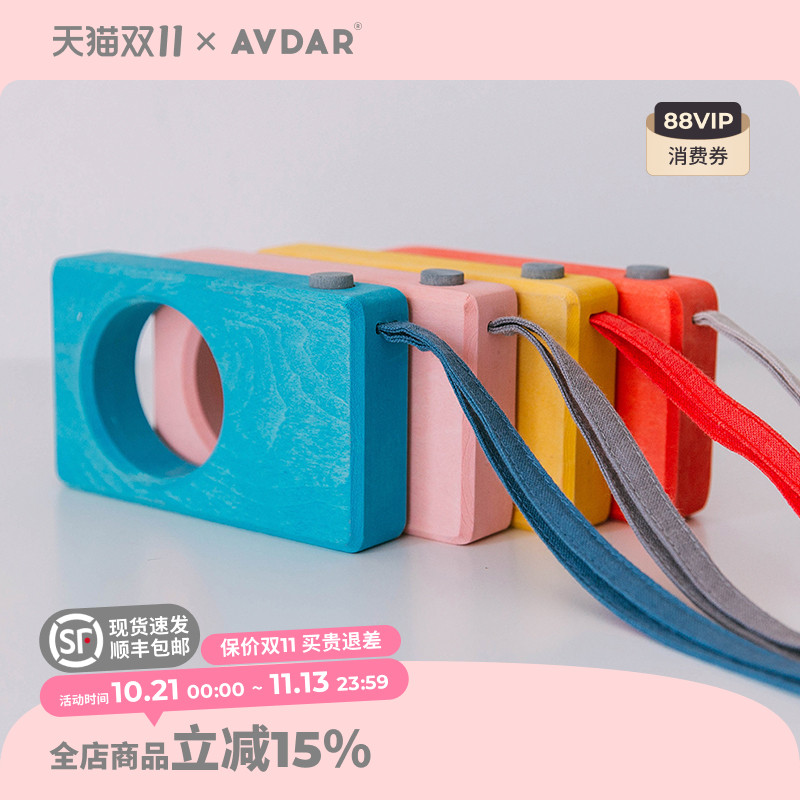 AVDAR玩具照相机椴木宝宝男孩