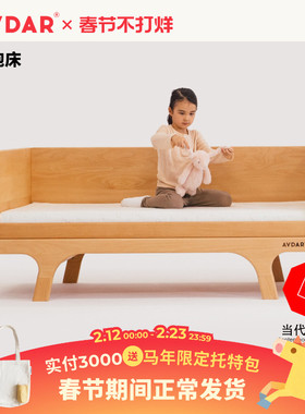 AVDAR抱抱床儿童床实木带护栏婴儿男女孩单人小床加宽拼接床边床