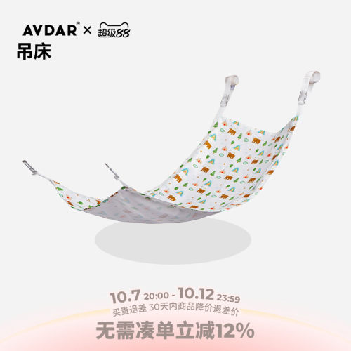 avdar儿童攀爬架室内爬梯布艺