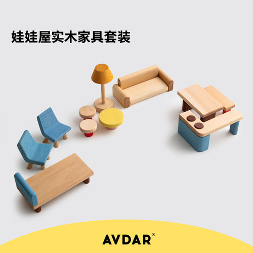 娃娃屋配件仿真实木家具