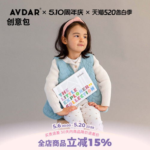 AVDAR儿童水彩画本绘本反复涂鸦