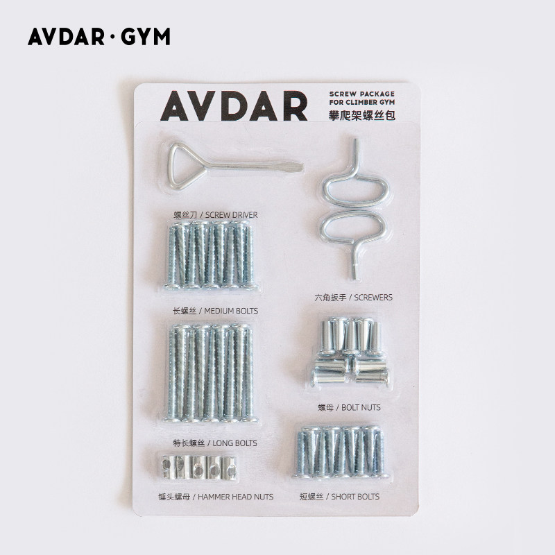 AVDAR攀爬架专用螺丝包带简易工具,玩具/童车/益智/积木/模型,其它玩具,淘宝优惠券,粉丝福利购,淘宝优惠卷