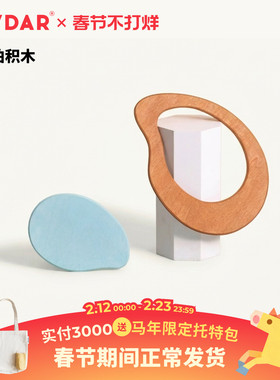 AVDAR湖泊积木益智儿童实木质成人创意家居摆件木作工艺积木玩具