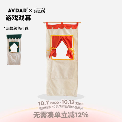 游戏攀爬架互动舞台表演小剧场