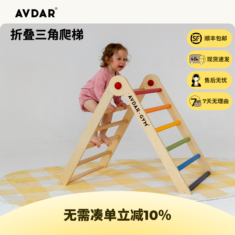 攀爬架迷你滑梯可折叠玩具