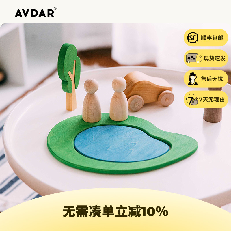 益智儿童摆件积木玩具