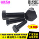 10.9级细牙细丝全牙外六角螺丝螺栓螺杆M24M27M30M36 3x2x1.5x3