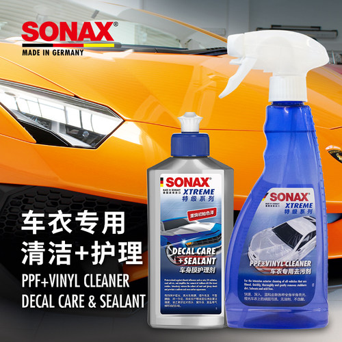 护理剂隐形车衣保养液SONAX