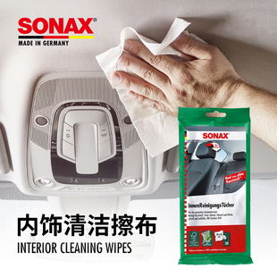 sonax德国进口内饰擦拭湿巾免洗汽车内饰去污清洗湿巾通用清洁