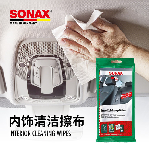 sonax德国进口内饰清洁湿巾