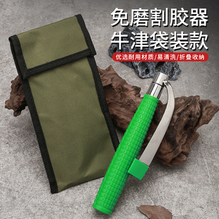 橡胶树割胶刀片可拆卸铲胶刀铝合金不锈钢除胶神器铲胶旧胶铲刀架