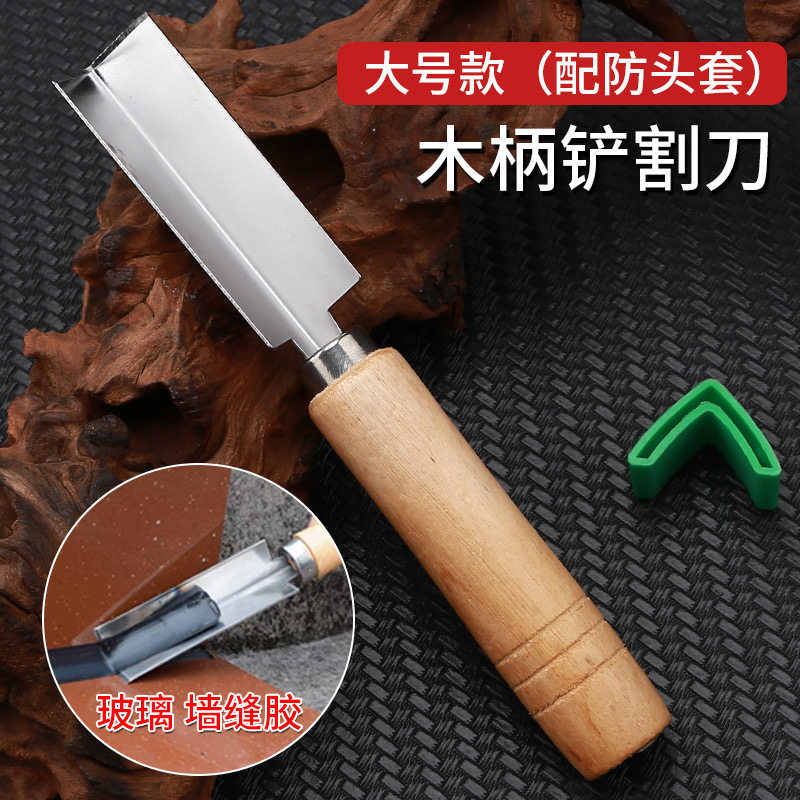 硅胶直角铲刀刮胶清胶器玻璃胶美容胶结构胶专用收边清缝专用铲刀
