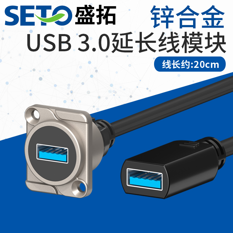 潮流精品,品质保证