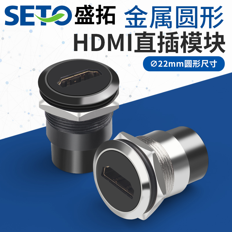 盛拓浙江温州插座SeTO