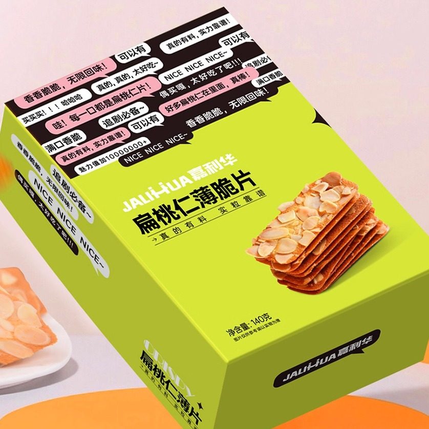 新版扁桃仁薄脆饼干瓦片酥香酥脆下午茶坚果网红零食,零食/坚果/特产,传统西式糕点,淘宝优惠券,粉丝福利购,淘宝优惠卷