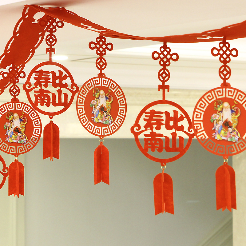 老人大寿生日场景布置