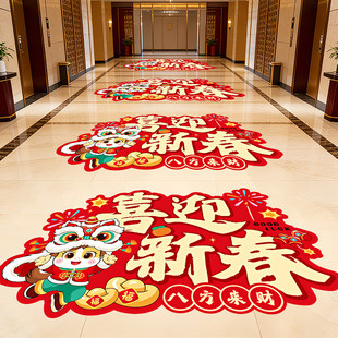2026新年地贴马年商场地面装饰办公楼布置新年氛围地标贴新年用品