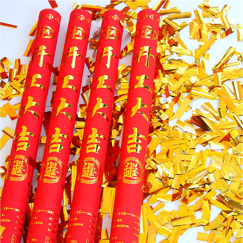 开工礼炮开业大吉大利礼花喷花筒剪彩装修进宅庆典电子手持礼宾花