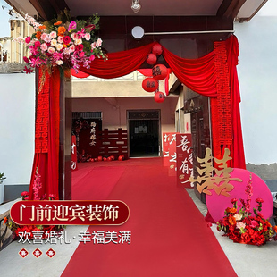 农村结婚单元门院子装饰别墅自建房庭院场景布幔布置订婚礼灯笼