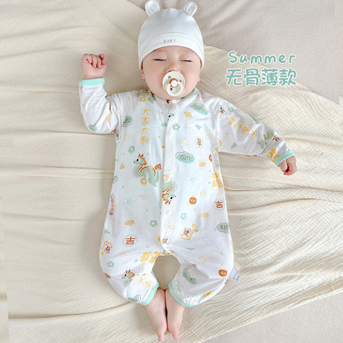 全棉纯棉婴儿连体衣夏季长袖薄款无骨爬服0-18个月宝宝空调服睡衣