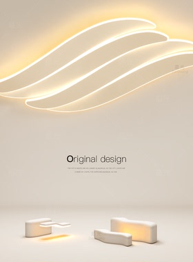 大气客厅主灯简约现代led吸顶灯创意主卧室餐厅房间2026新款灯具
