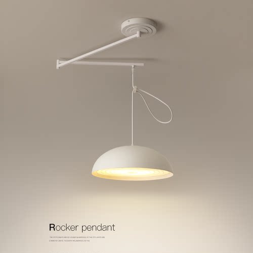 最光简约现代可位移餐厅灯