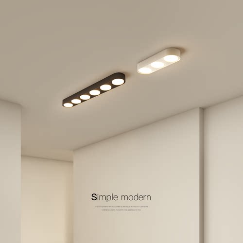 最光现代简约超薄led无主灯筒灯