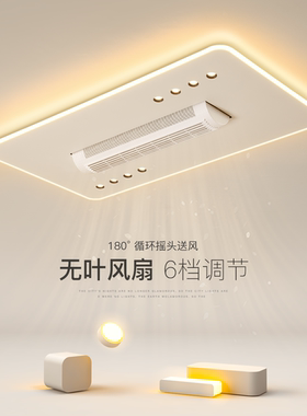 大气客厅灯创意无叶风扇灯简约现代led吸顶灯全光谱卧室中山灯具